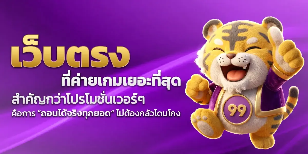 BS556 กีฬาออนไลน์ แทงบอลครบทุกลีก
